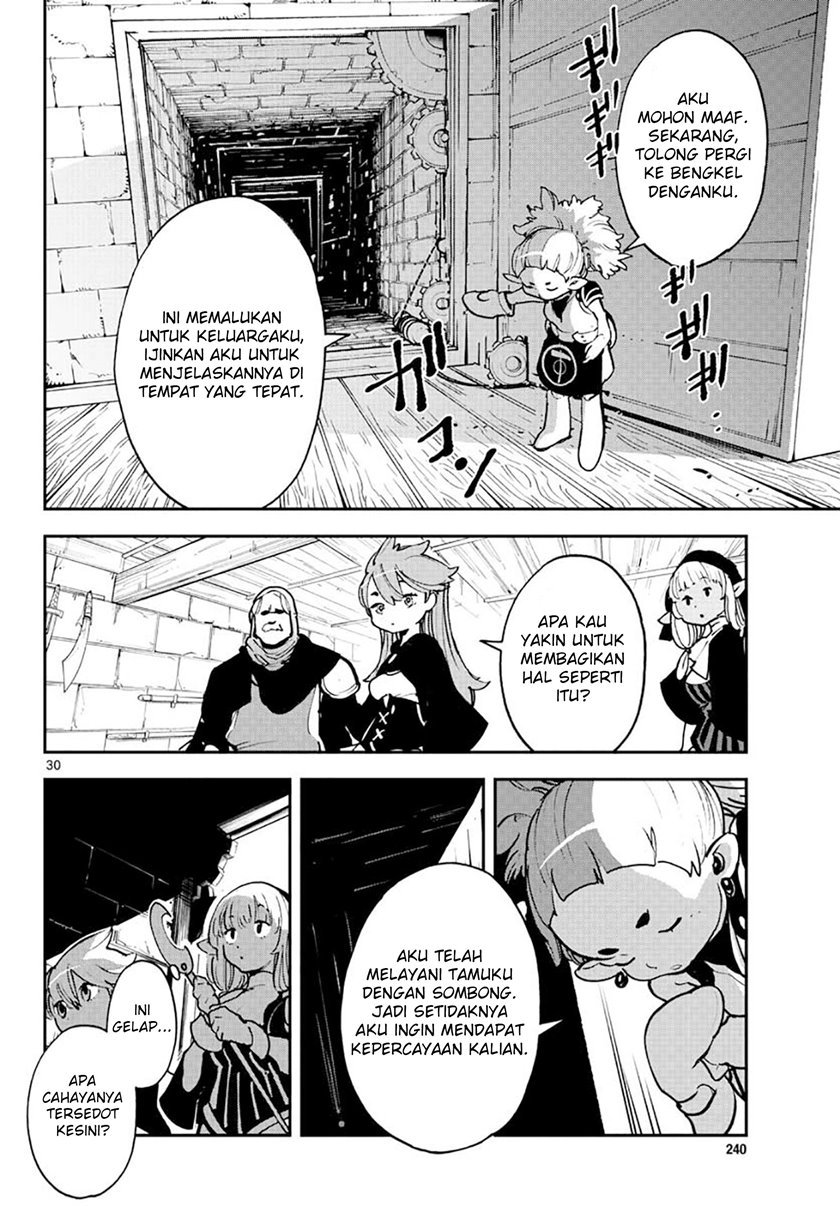 Ninkyou Tensei: Isekai no Yakuzahime Chapter 16