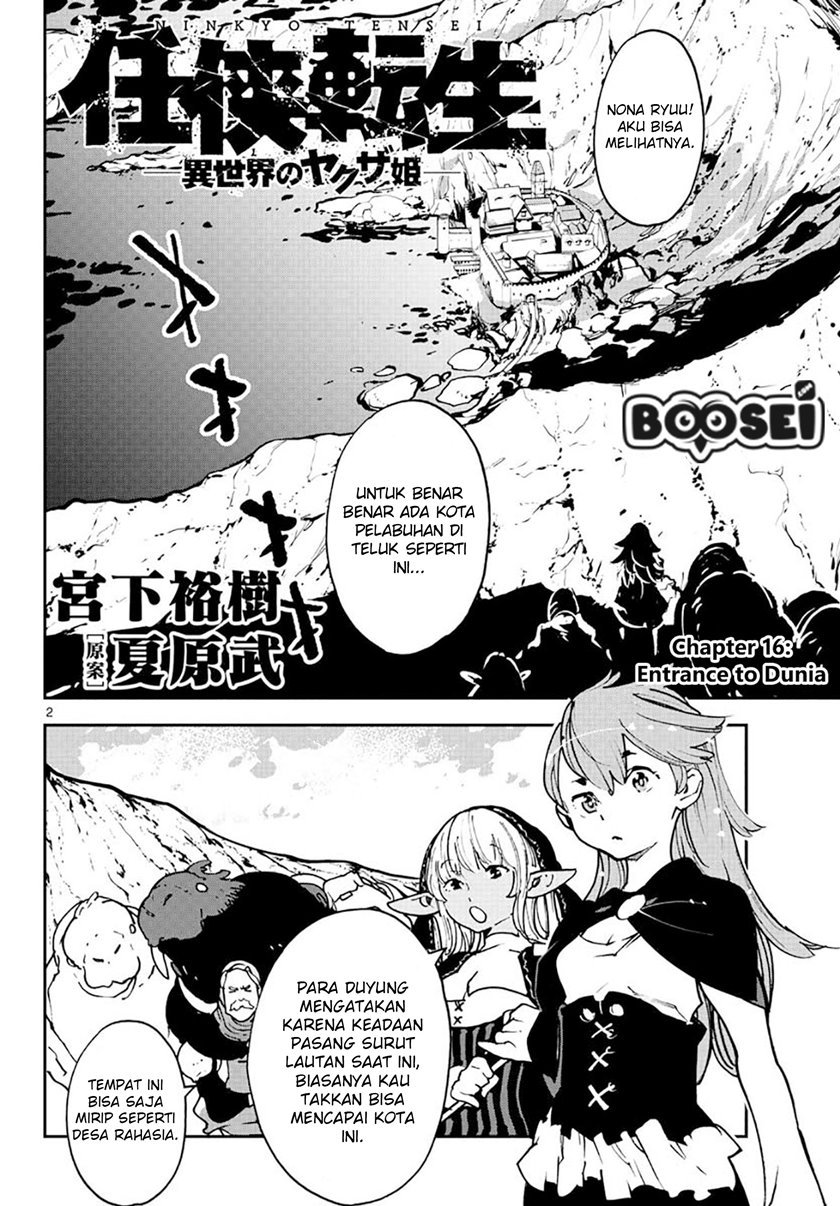 Ninkyou Tensei: Isekai no Yakuzahime Chapter 16