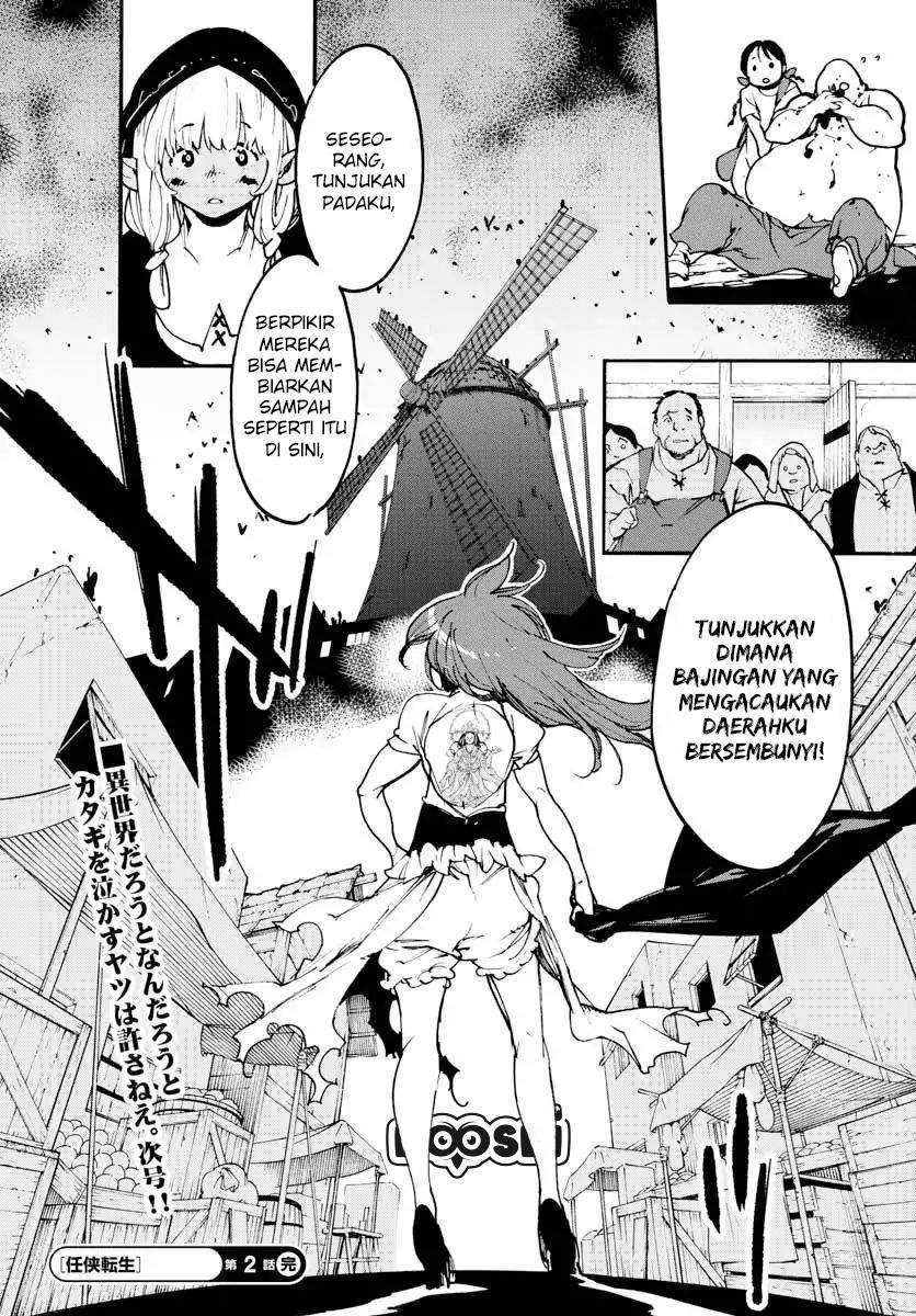 Ninkyou Tensei: Isekai no Yakuzahime Chapter 2