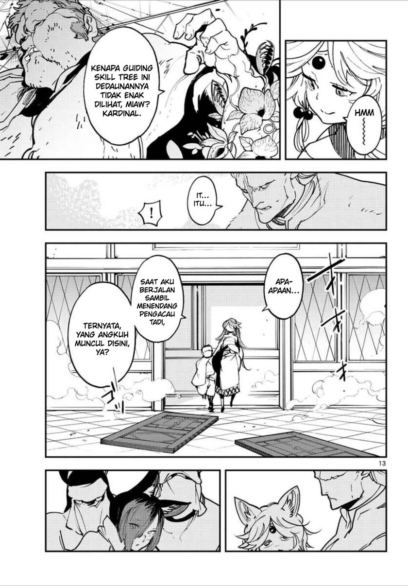 Ninkyou Tensei: Isekai no Yakuzahime Chapter 30