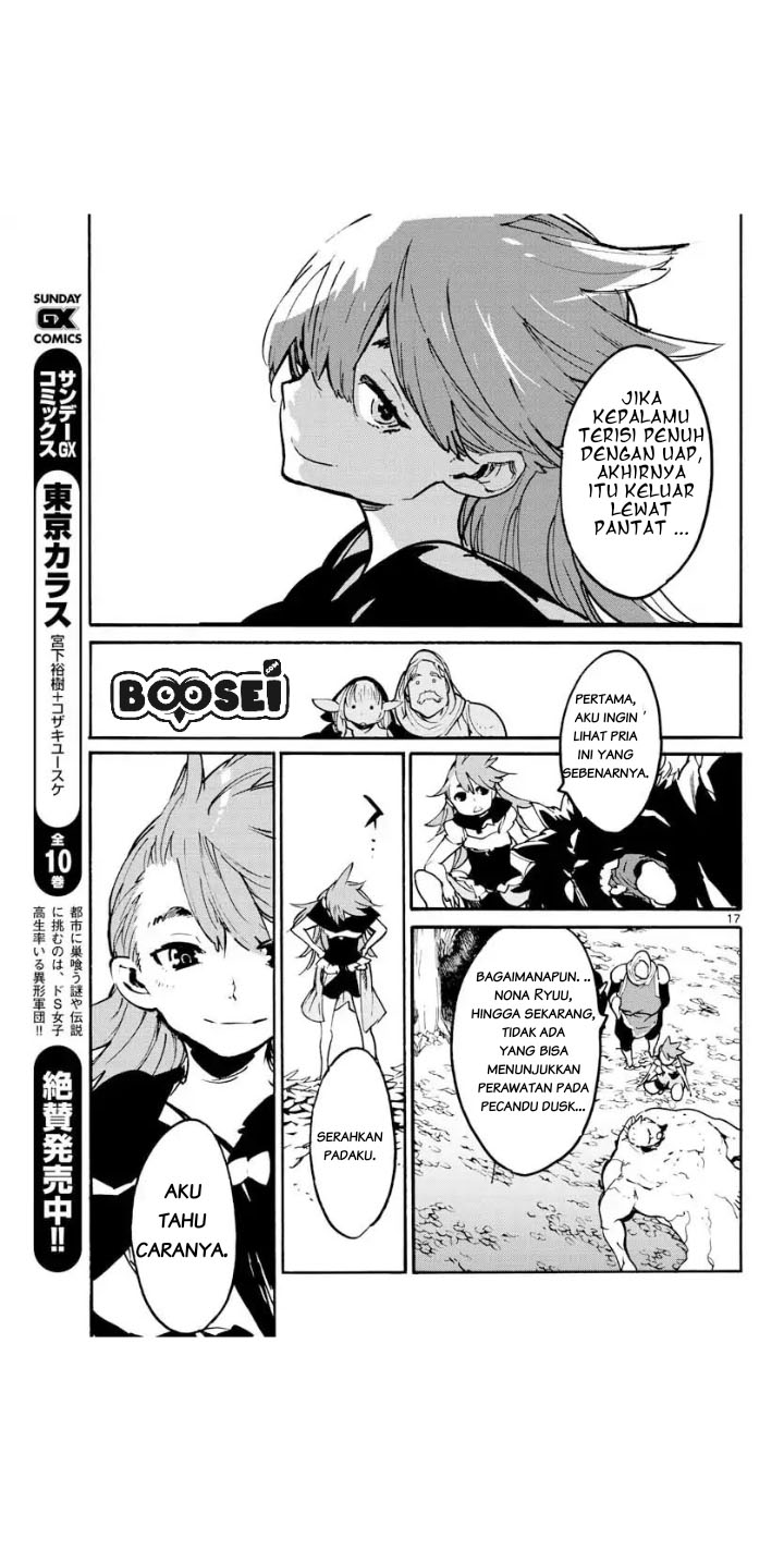 Ninkyou Tensei: Isekai no Yakuzahime Chapter 4