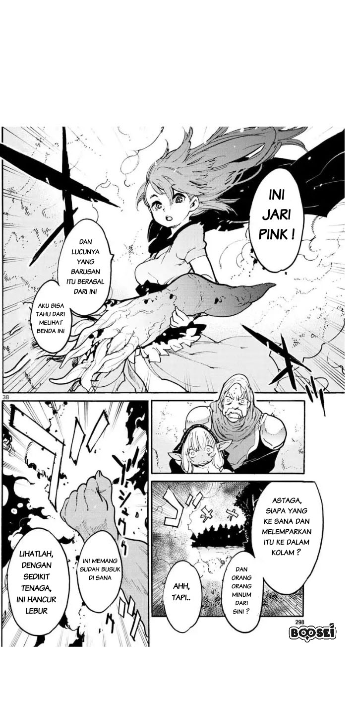 Ninkyou Tensei: Isekai no Yakuzahime Chapter 4