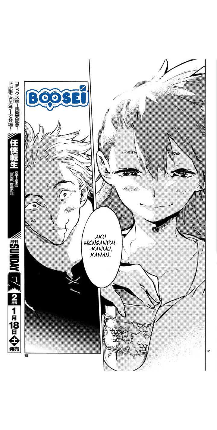 Ninkyou Tensei: Isekai no Yakuzahime Chapter 5