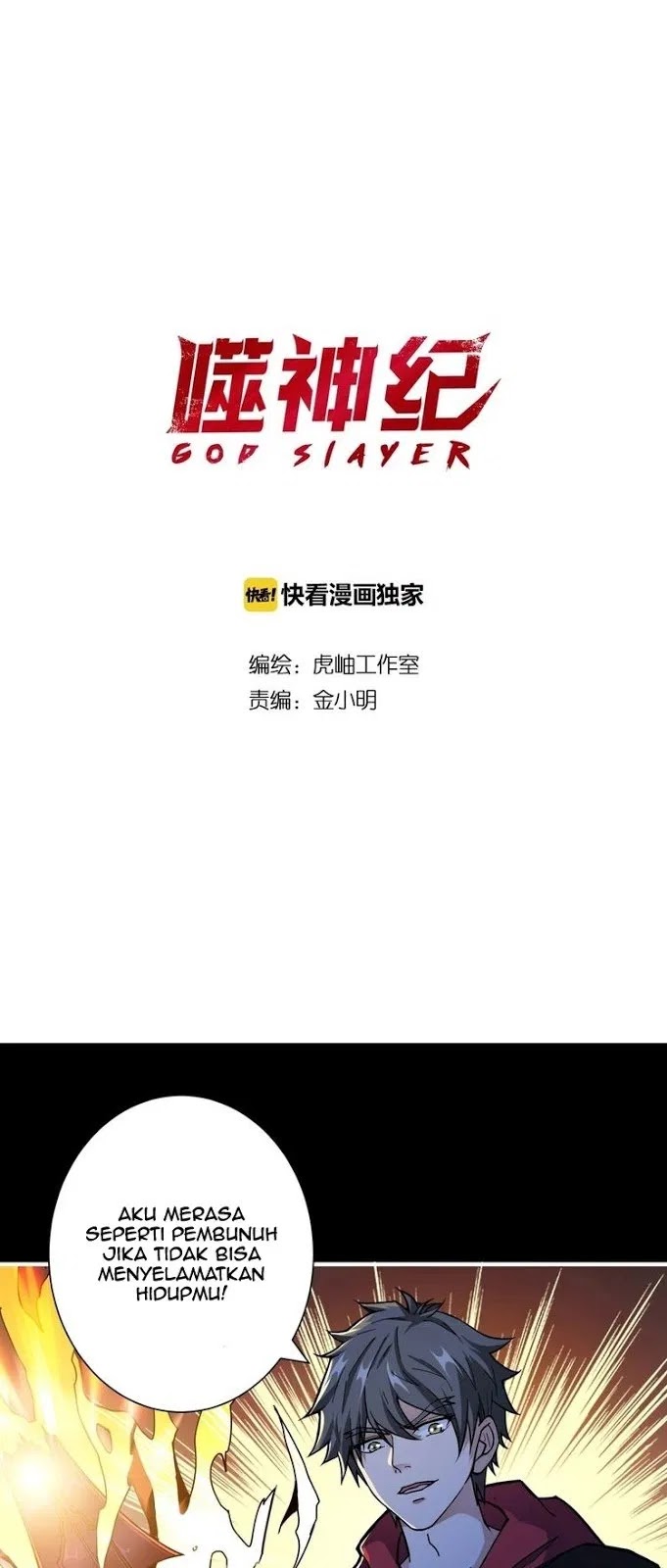 God Slayer Chapter 91