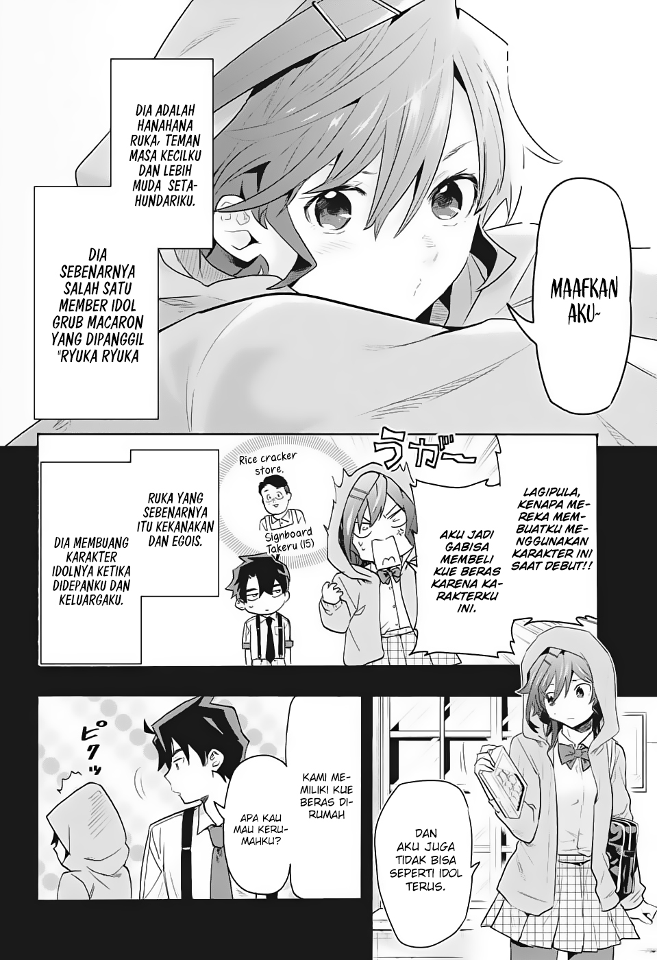 Bunkiten Chapter 1