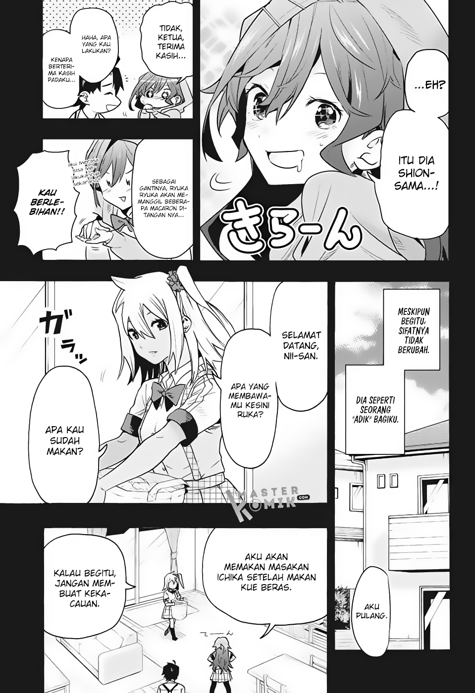 Bunkiten Chapter 1