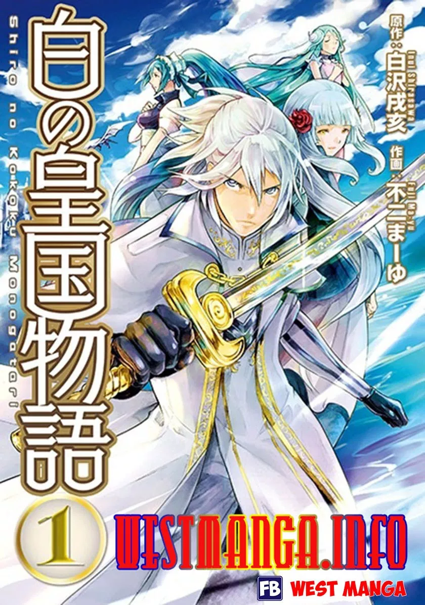 Shiro no Koukoku Monogatari Chapter 32