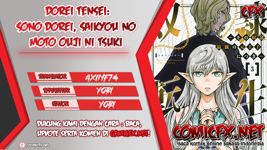 Dorei Tensei: Sono Dorei, Saikyou no Moto Ouji ni Tsuki Chapter 26