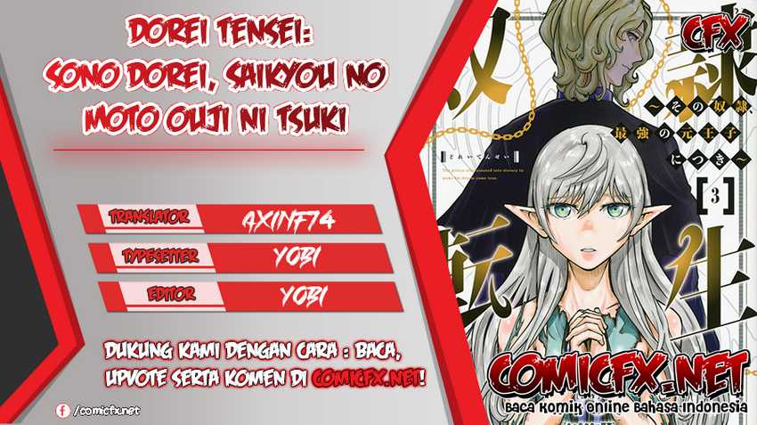 Dorei Tensei: Sono Dorei, Saikyou no Moto Ouji ni Tsuki Chapter 29