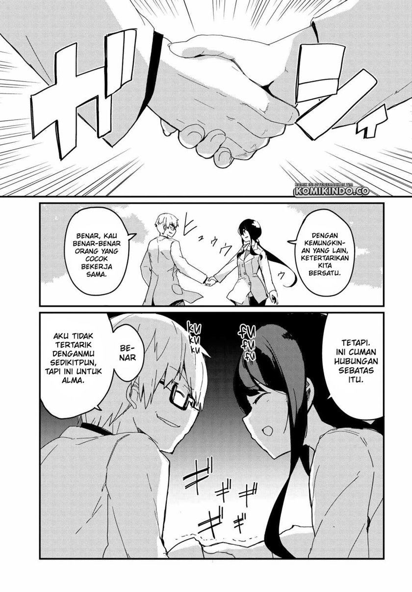 Alma-chan wa Kazoku ni Naritai Chapter 2