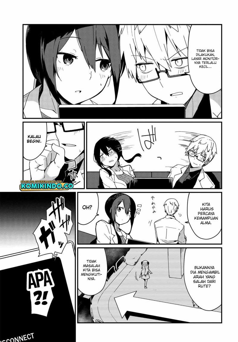 Alma-chan wa Kazoku ni Naritai Chapter 4