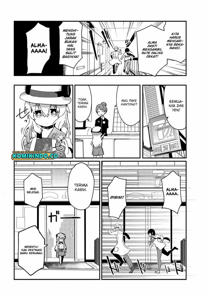 Alma-chan wa Kazoku ni Naritai Chapter 4