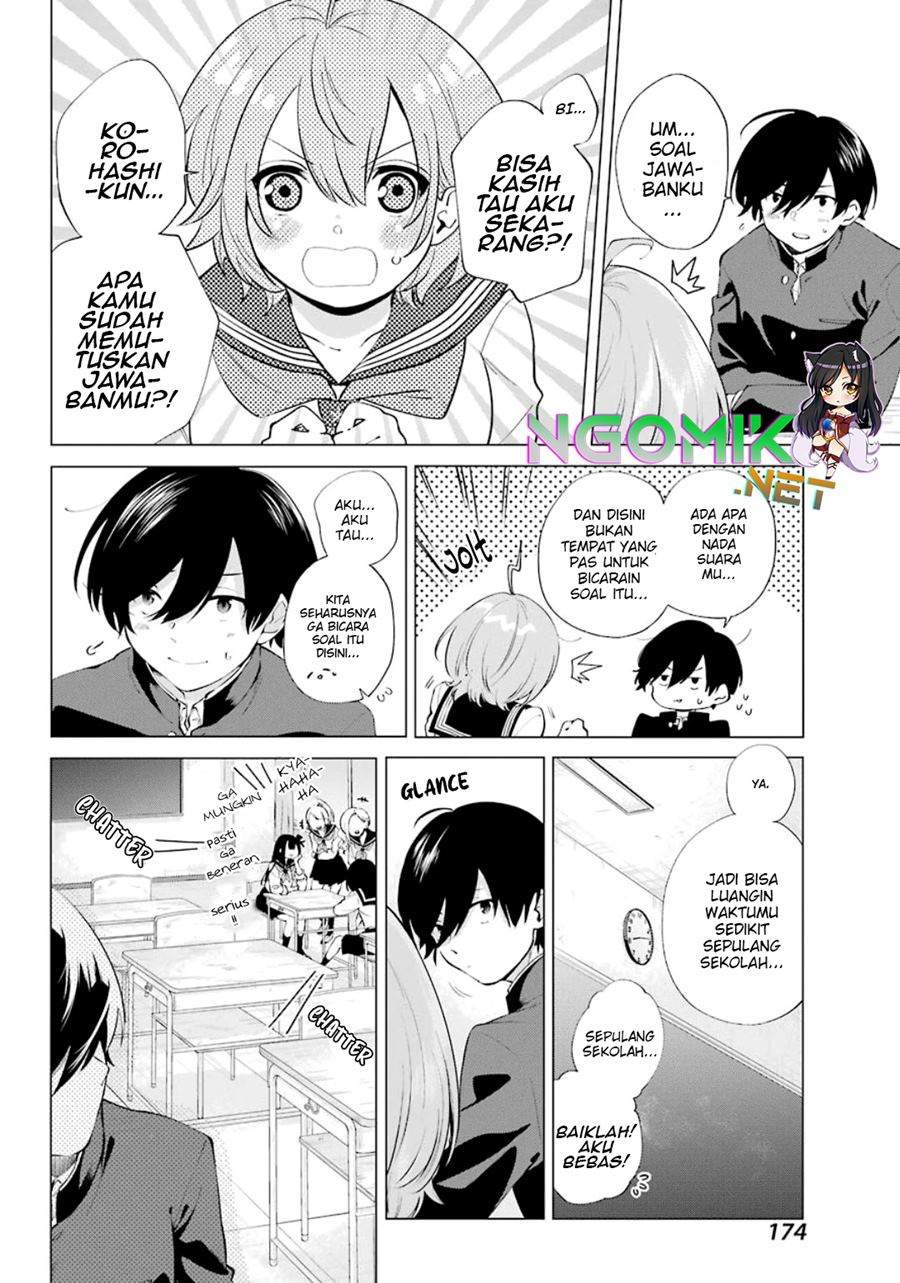 Hiyori-chan no Onegai wa Zettai Chapter 1