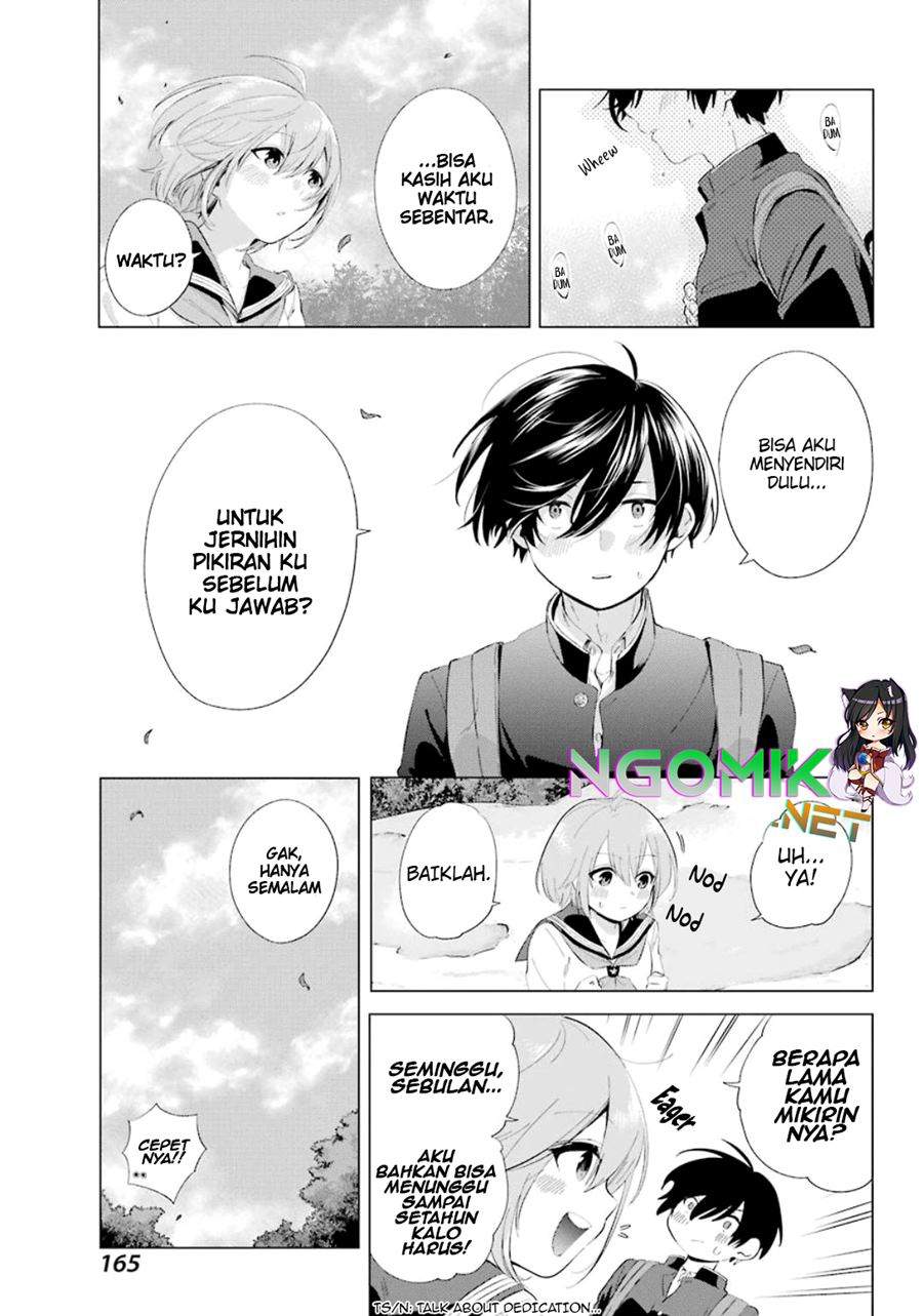 Hiyori-chan no Onegai wa Zettai Chapter 1