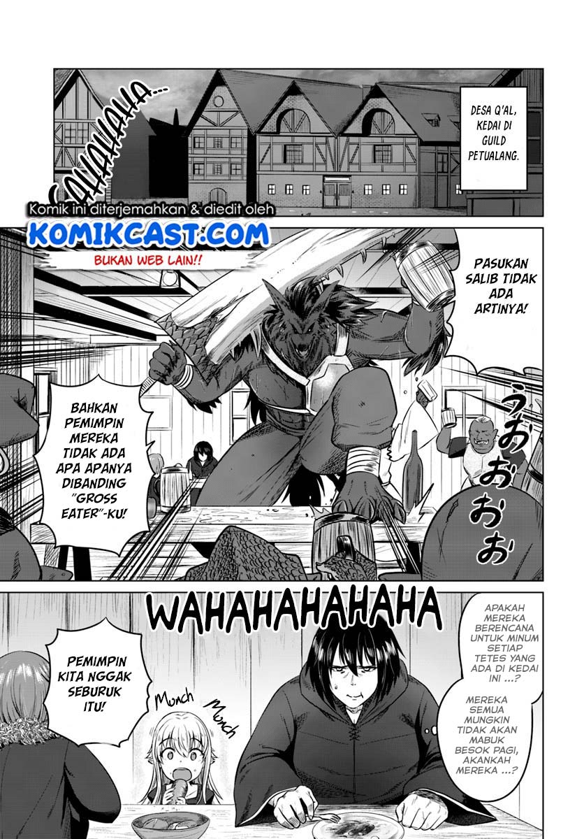 Kuro no Maou Chapter 14