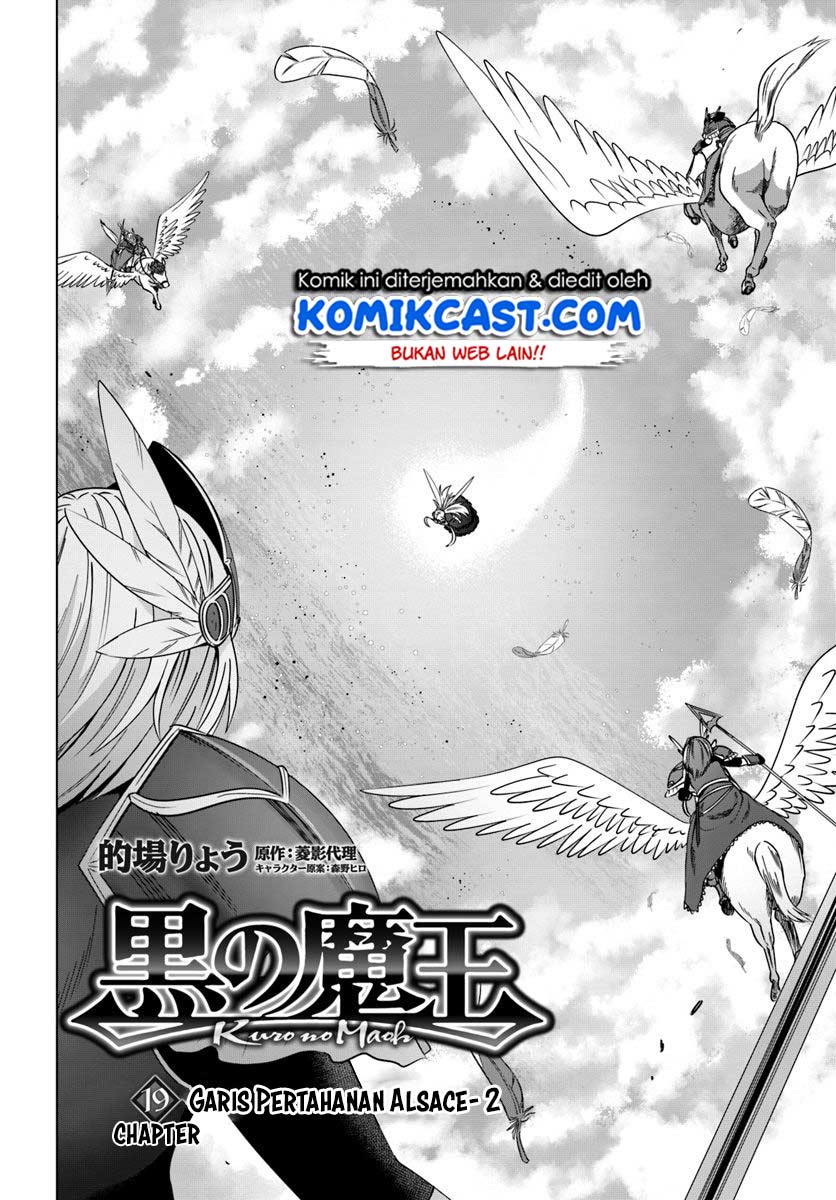 Kuro no Maou Chapter 19