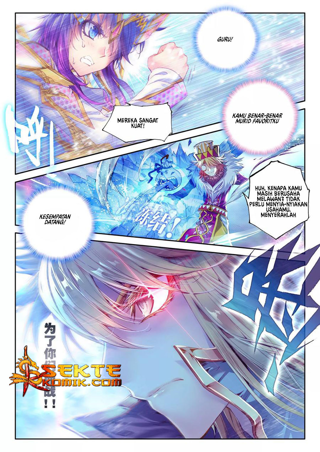 Soul Land – Legend of The Gods’ Realm Chapter 41