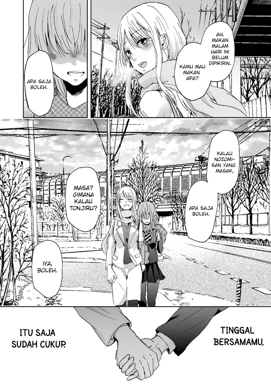 Ani no Yome to Kurashite Imasu. Chapter 11