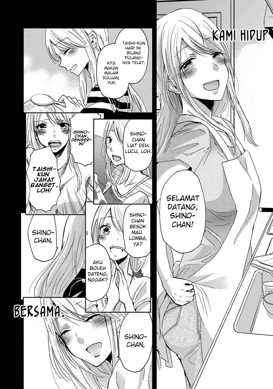 Ani no Yome to Kurashite Imasu. Chapter 11