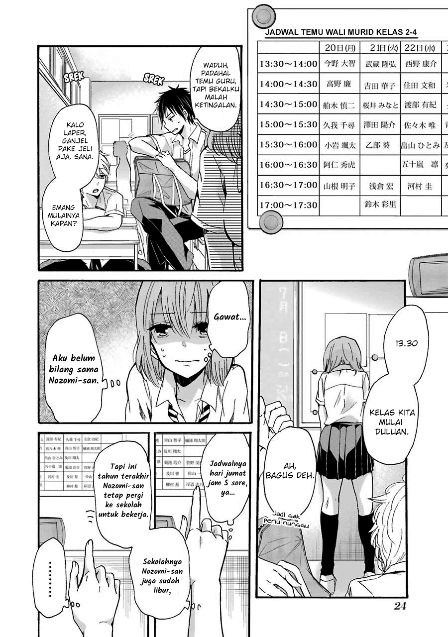 Ani no Yome to Kurashite Imasu. Chapter 12