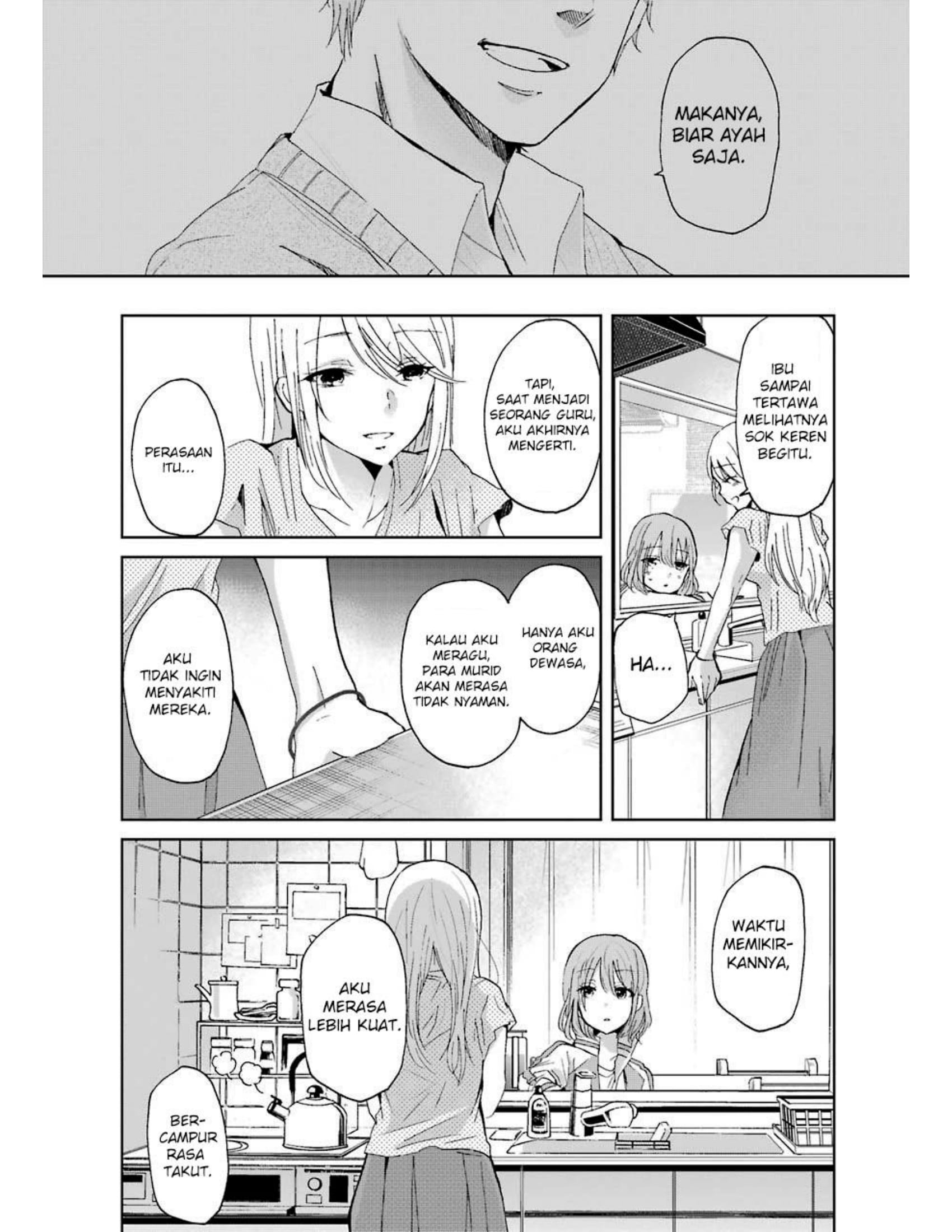 Ani no Yome to Kurashite Imasu. Chapter 13