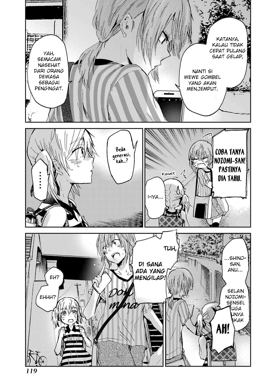 Ani no Yome to Kurashite Imasu. Chapter 17