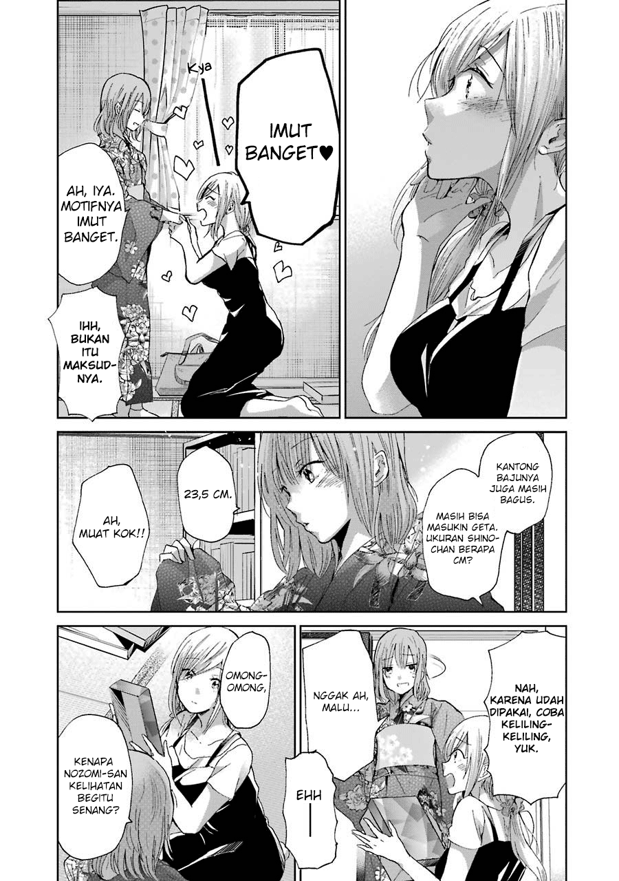 Ani no Yome to Kurashite Imasu. Chapter 19