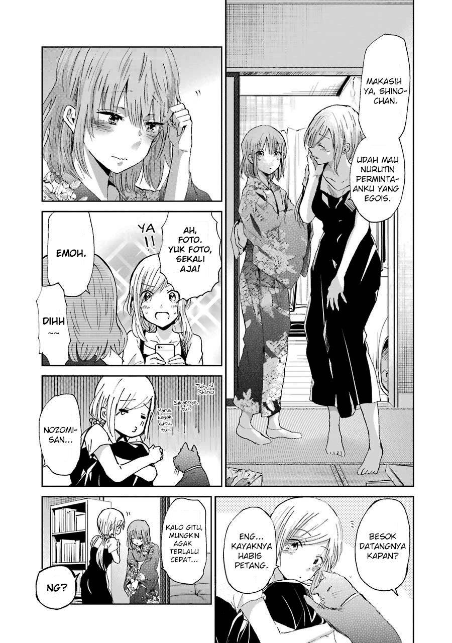 Ani no Yome to Kurashite Imasu. Chapter 19