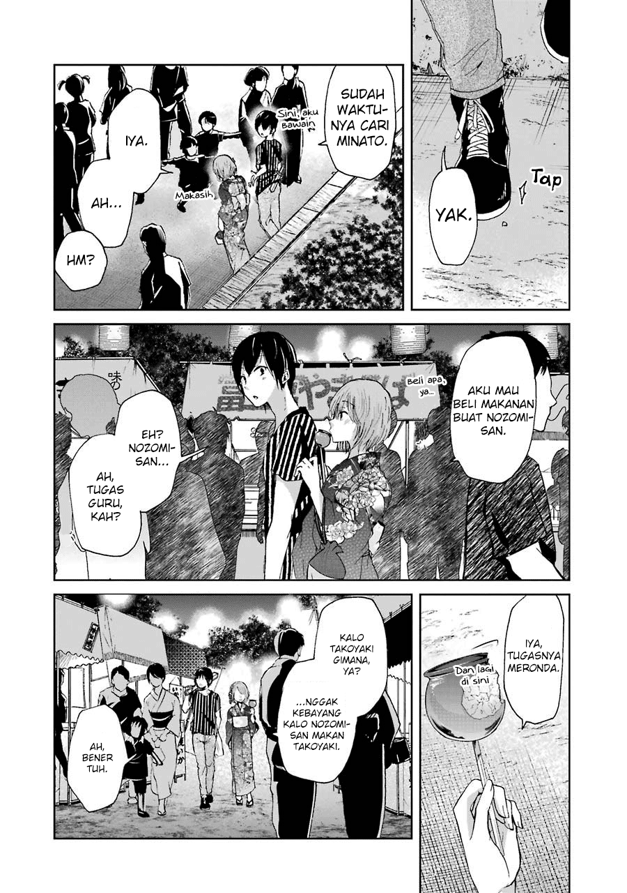 Ani no Yome to Kurashite Imasu. Chapter 20