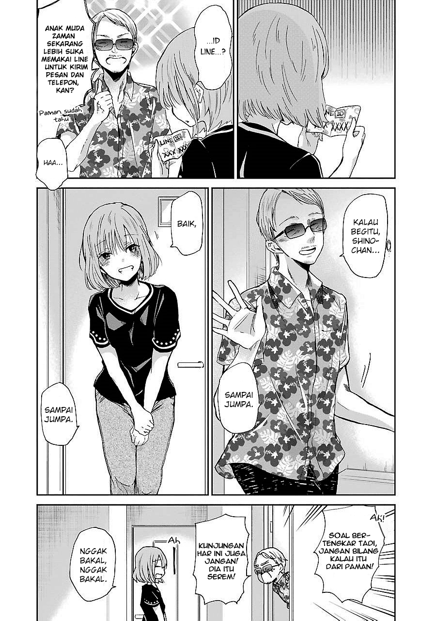 Ani no Yome to Kurashite Imasu. Chapter 23