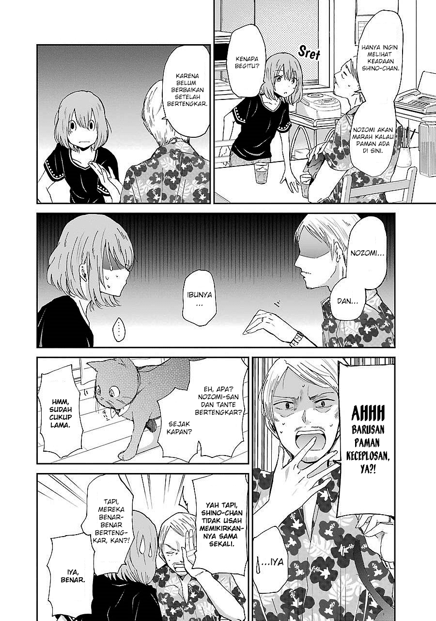 Ani no Yome to Kurashite Imasu. Chapter 23