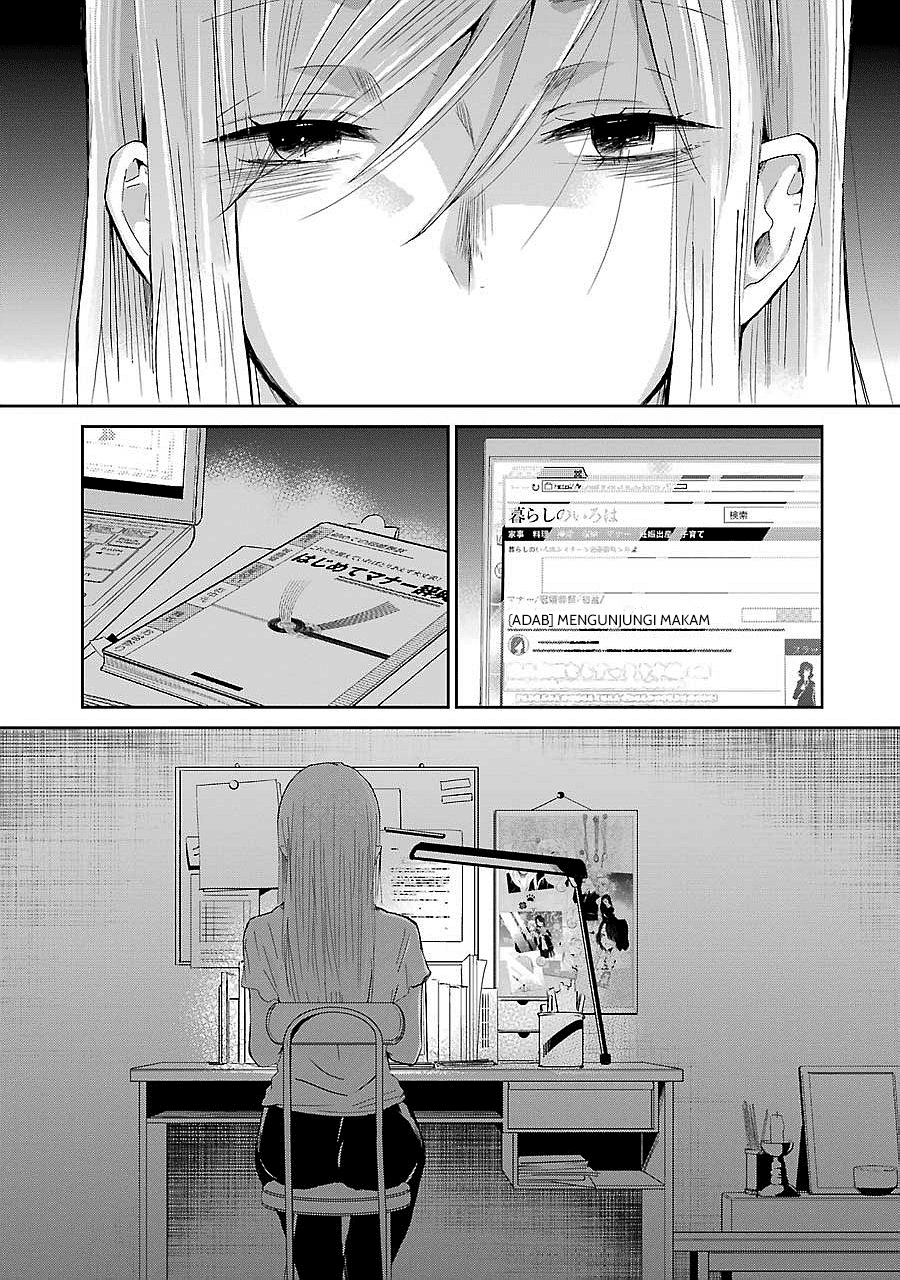 Ani no Yome to Kurashite Imasu. Chapter 23