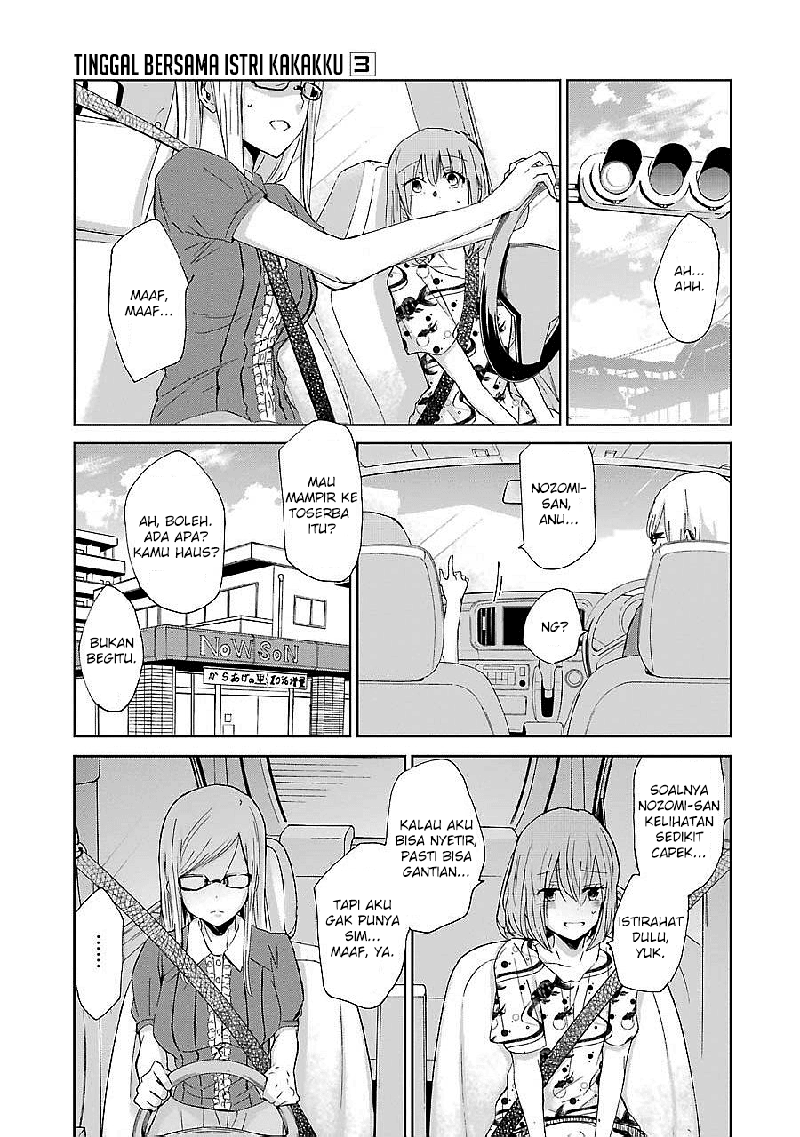 Ani no Yome to Kurashite Imasu. Chapter 24