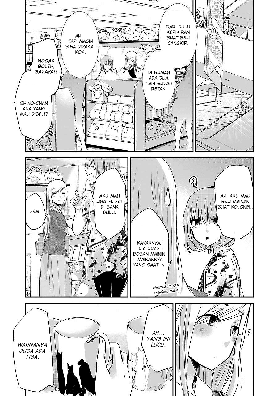 Ani no Yome to Kurashite Imasu. Chapter 24