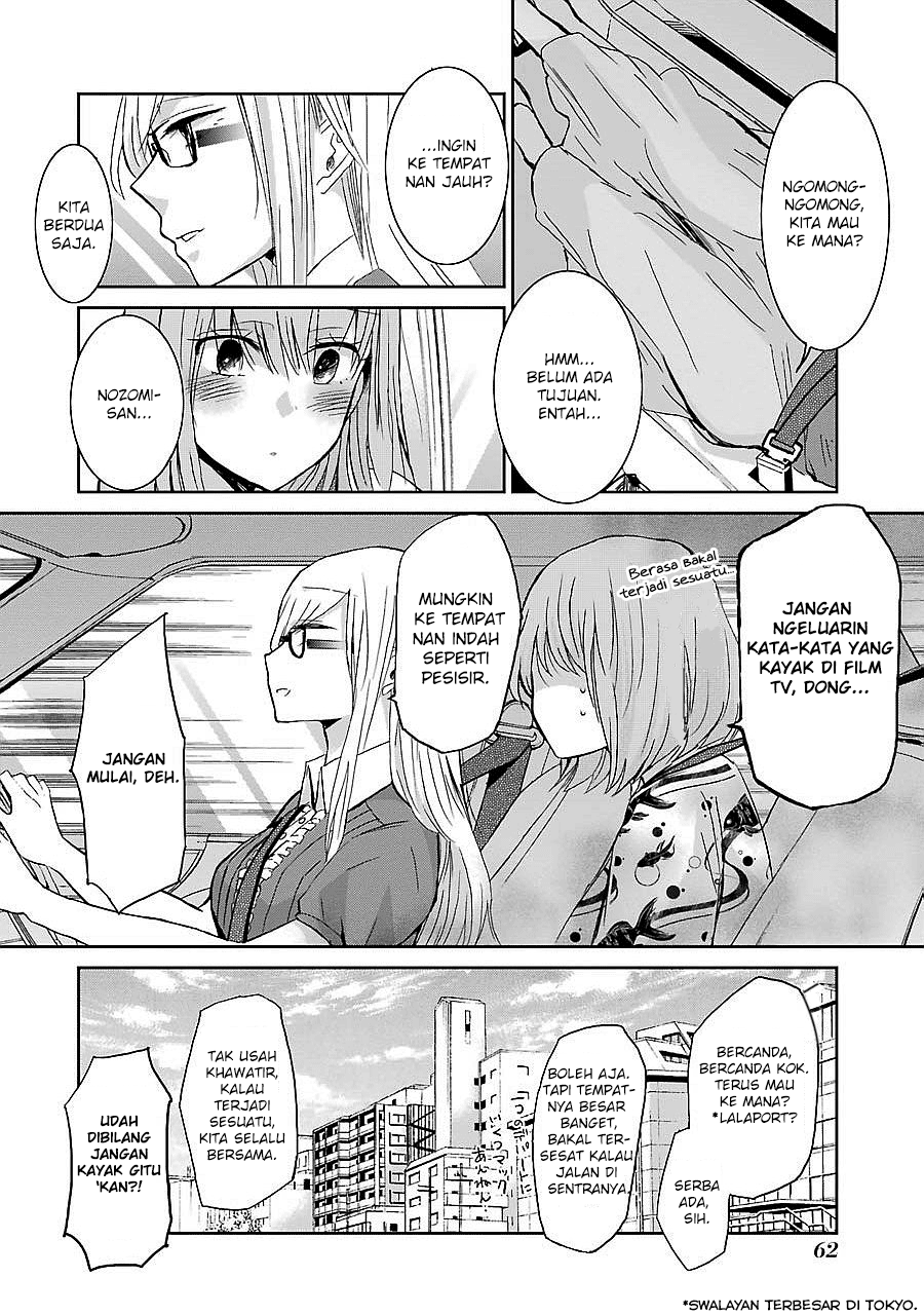 Ani no Yome to Kurashite Imasu. Chapter 24