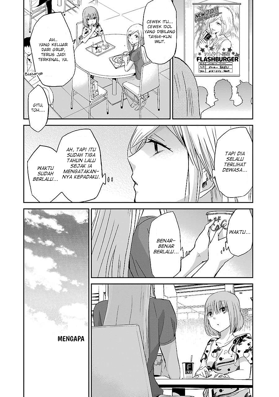 Ani no Yome to Kurashite Imasu. Chapter 24