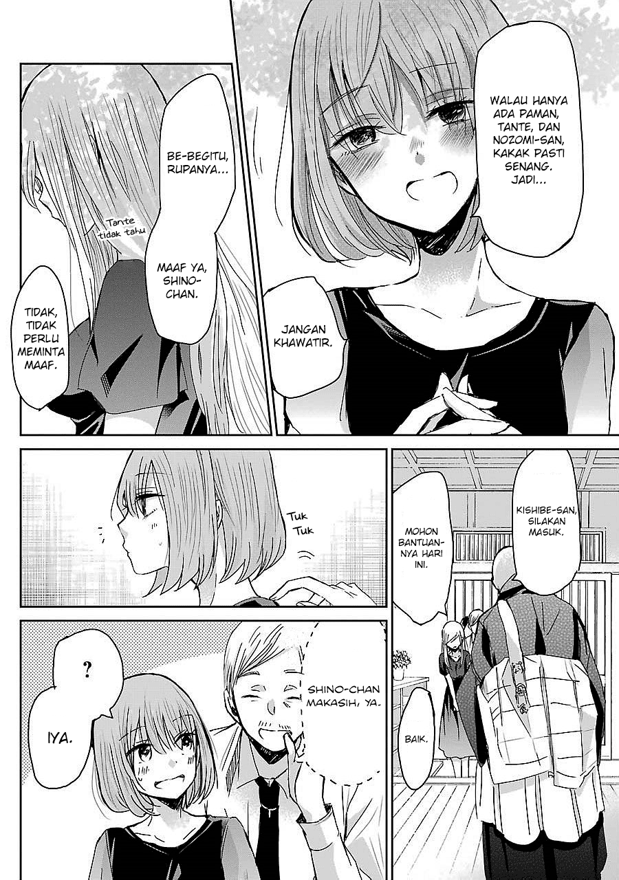 Ani no Yome to Kurashite Imasu. Chapter 25