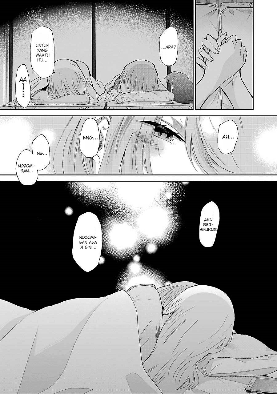 Ani no Yome to Kurashite Imasu. Chapter 25