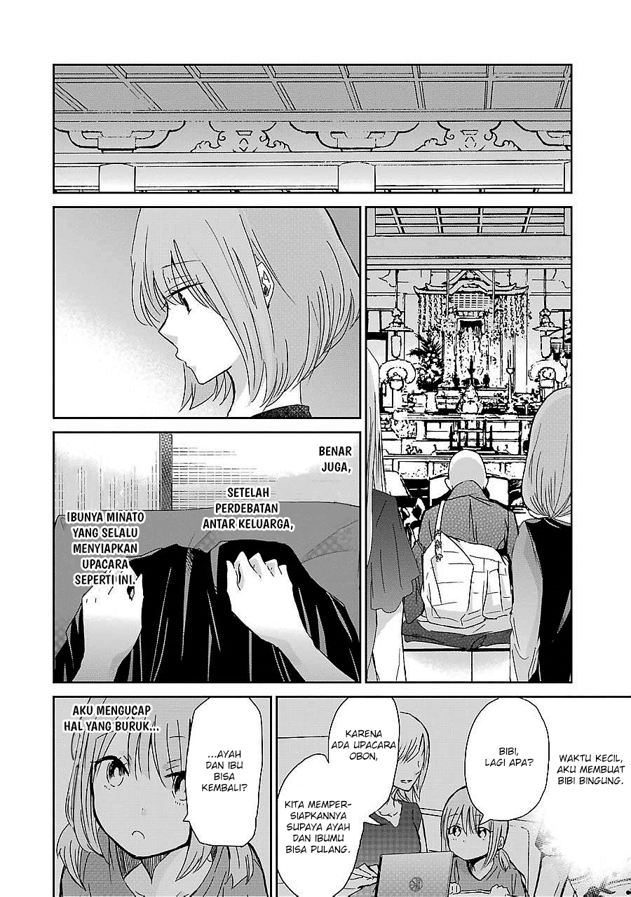 Ani no Yome to Kurashite Imasu. Chapter 25