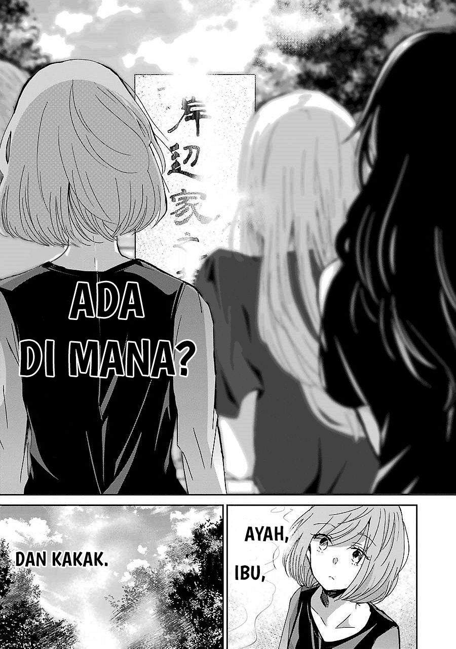 Ani no Yome to Kurashite Imasu. Chapter 25