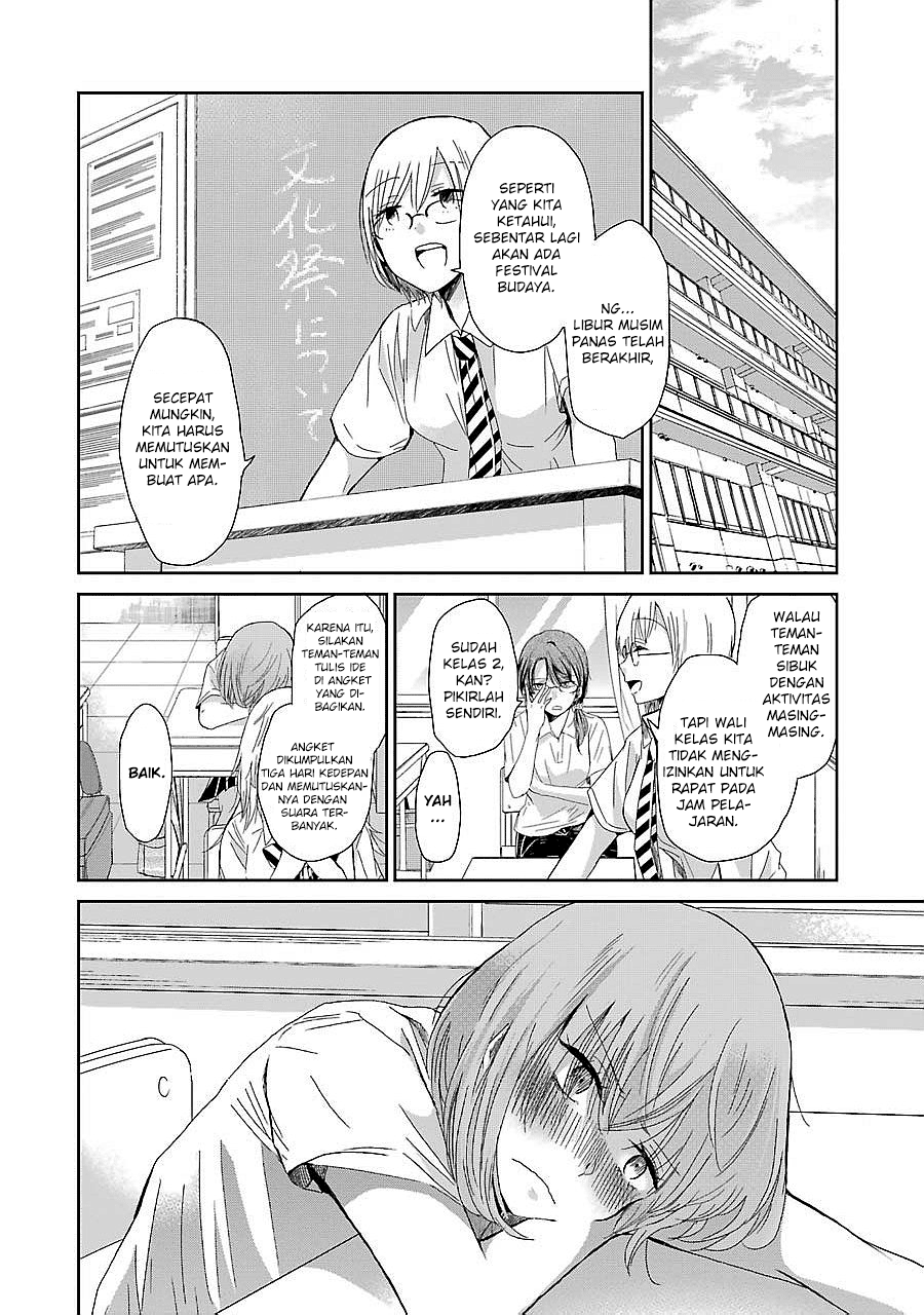 Ani no Yome to Kurashite Imasu. Chapter 26