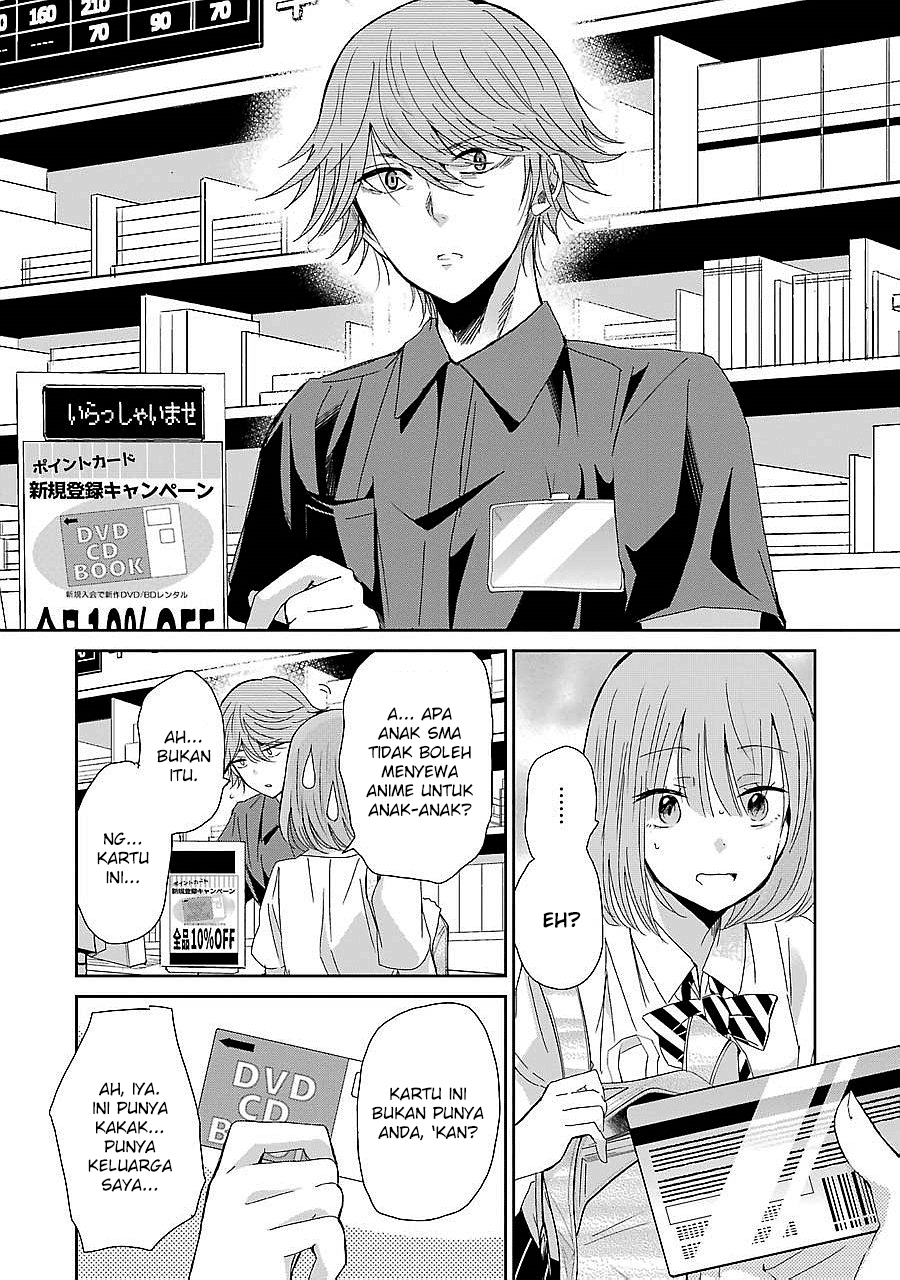 Ani no Yome to Kurashite Imasu. Chapter 26