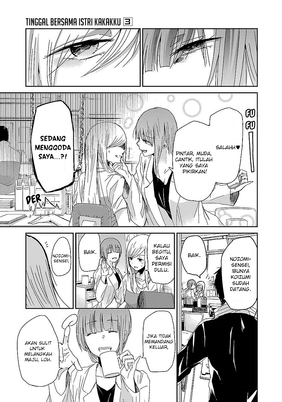 Ani no Yome to Kurashite Imasu. Chapter 27