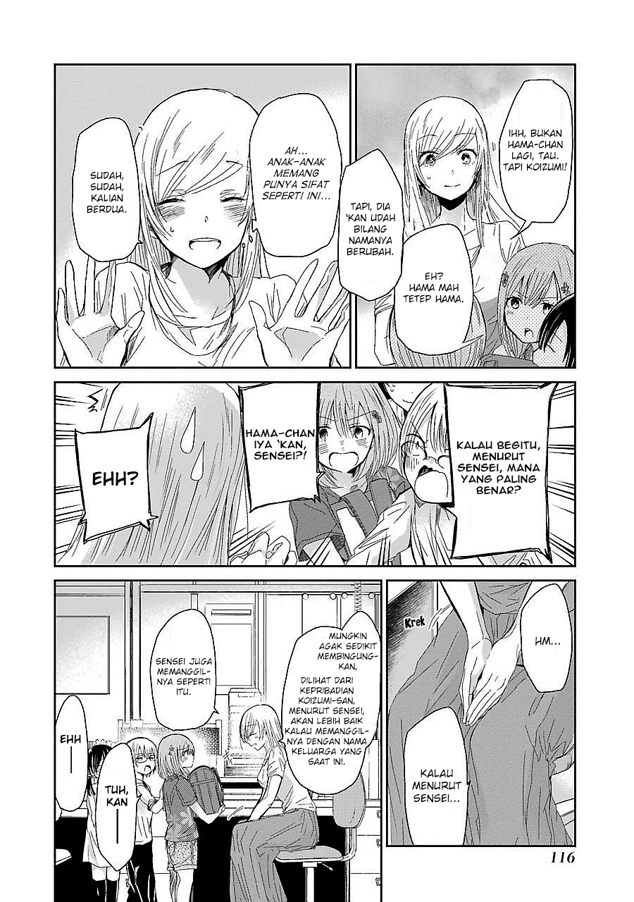 Ani no Yome to Kurashite Imasu. Chapter 27