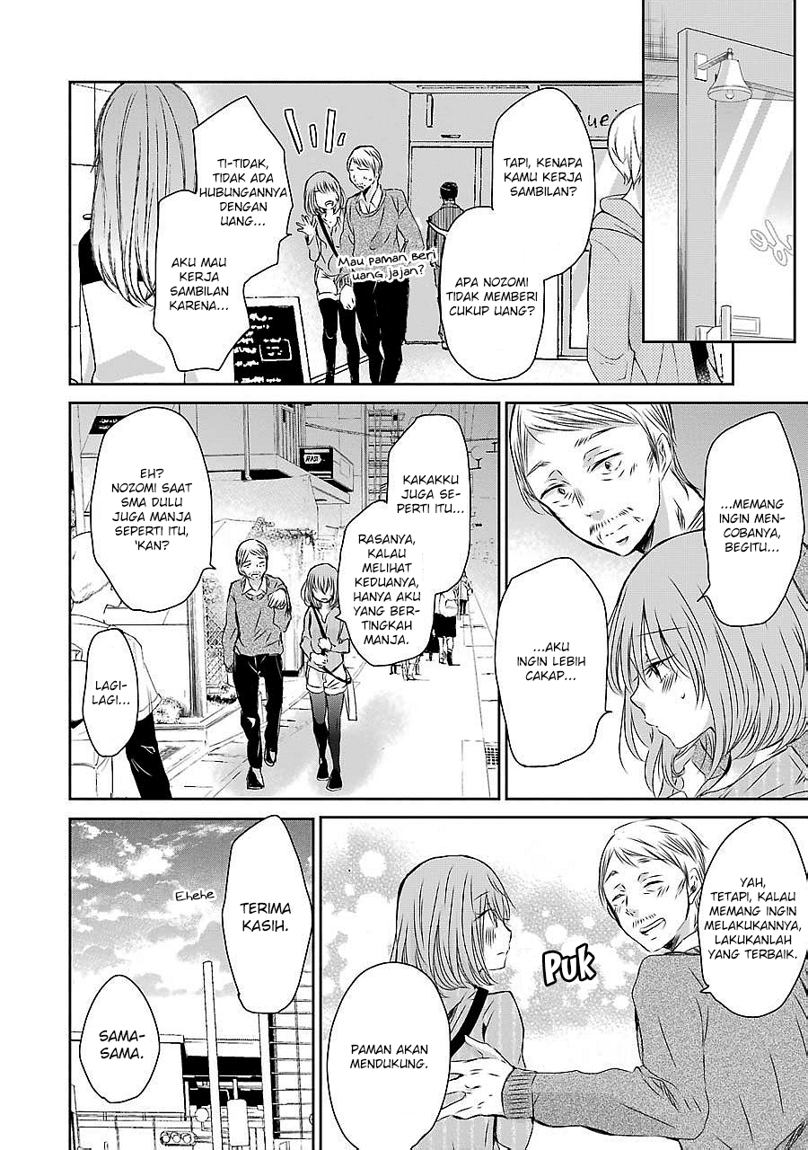 Ani no Yome to Kurashite Imasu. Chapter 30