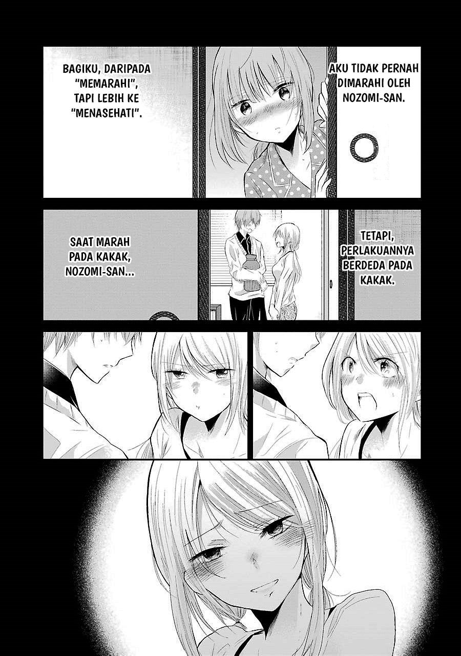 Ani no Yome to Kurashite Imasu. Chapter 30