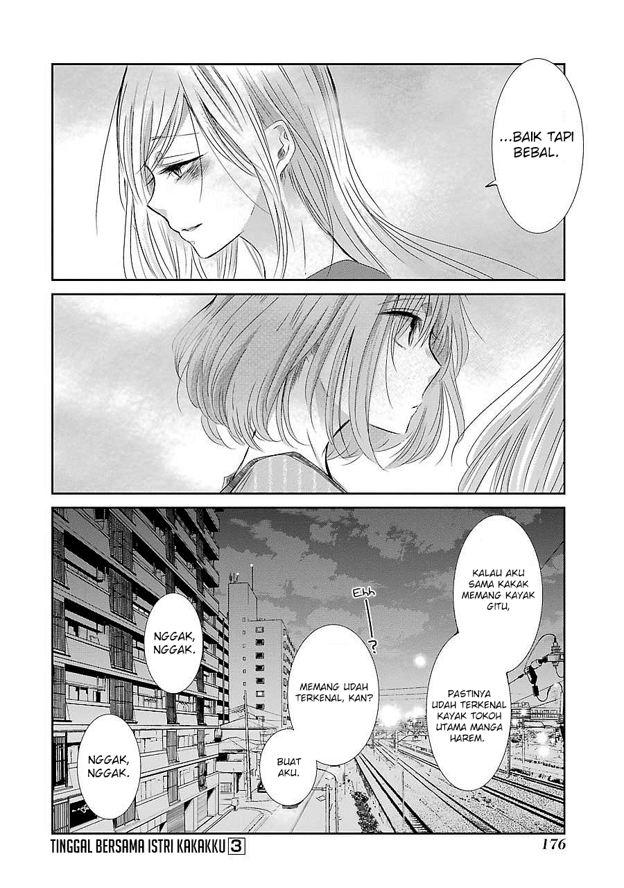 Ani no Yome to Kurashite Imasu. Chapter 30