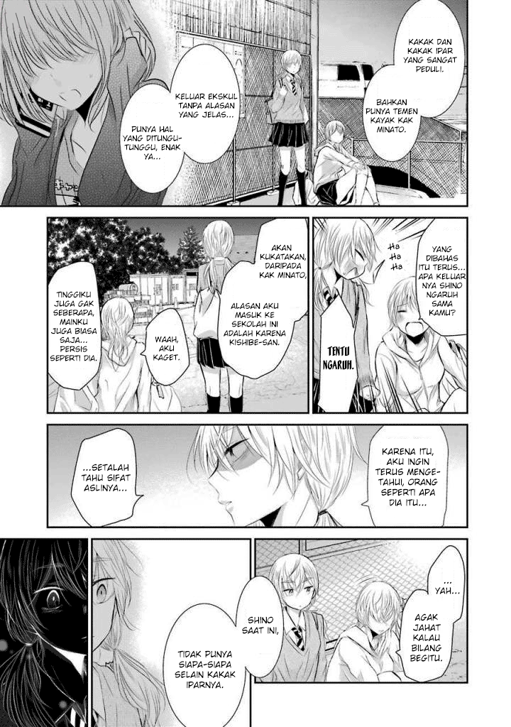 Ani no Yome to Kurashite Imasu. Chapter 31