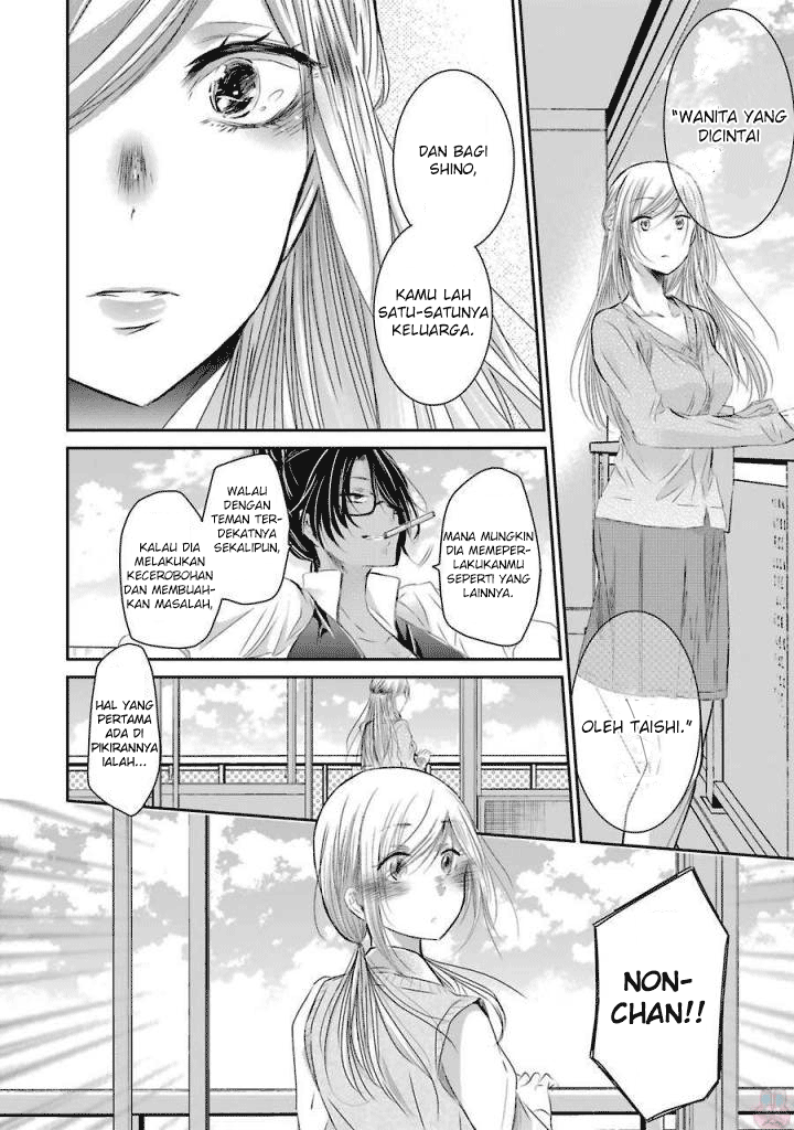 Ani no Yome to Kurashite Imasu. Chapter 32