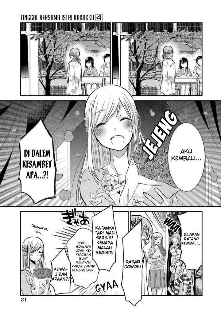 Ani no Yome to Kurashite Imasu. Chapter 32